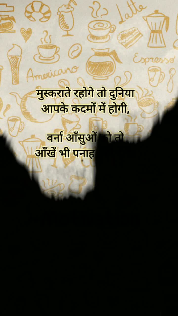 @Motivation Ki Duniya