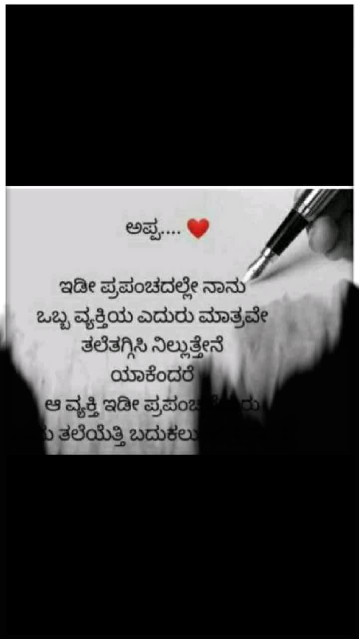 @Bhagya