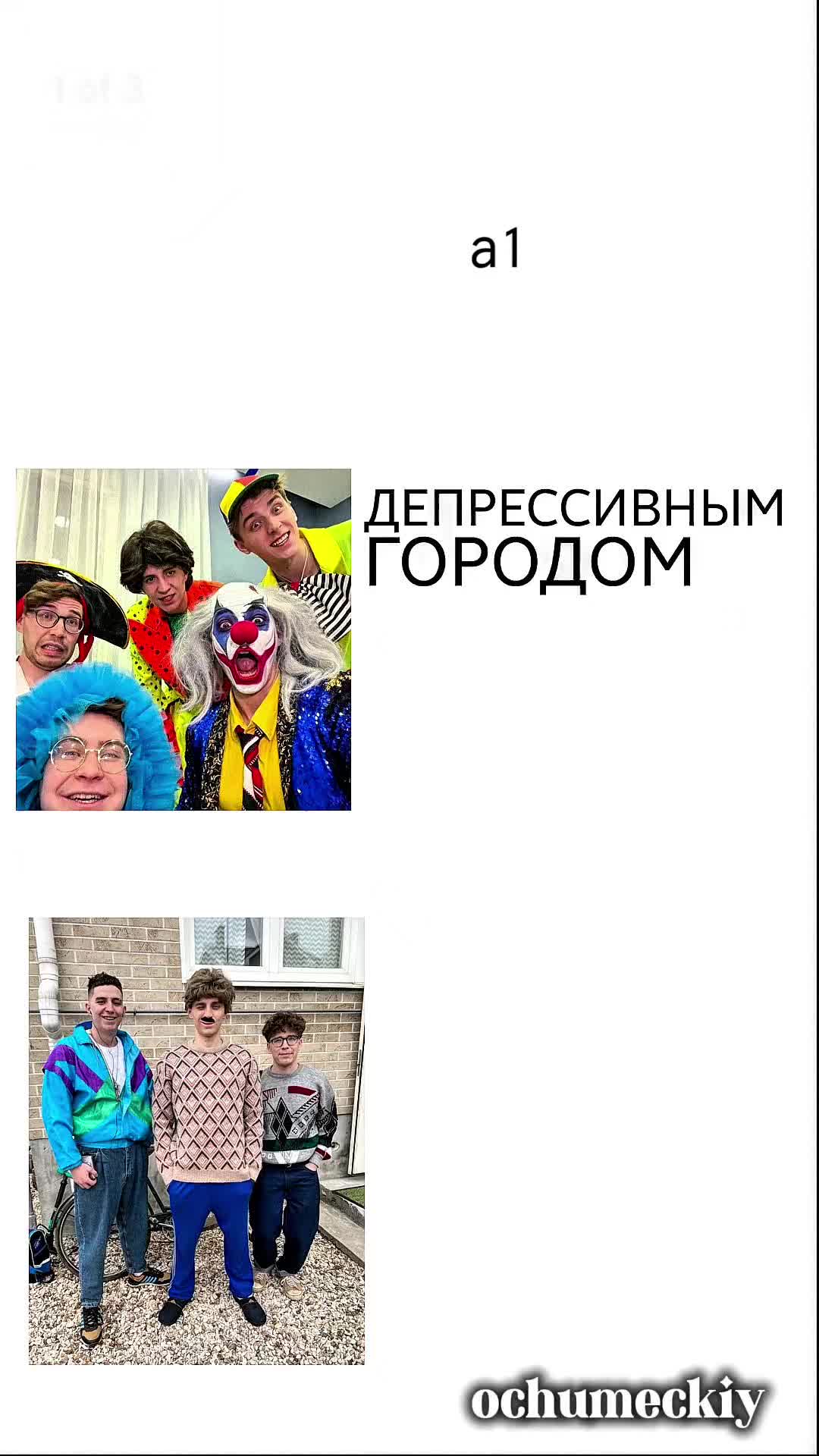 @𝙾𝚌𝚑𝚞𝚖𝚎𝚌𝚔𝚒𝚢