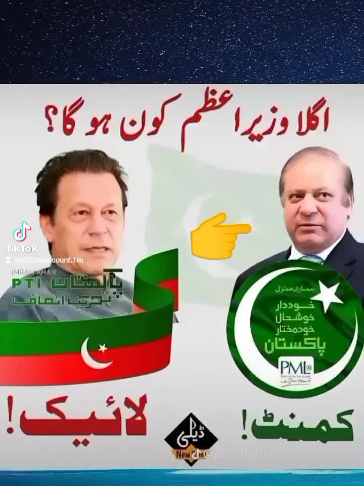 @جٹ بادشاہ 👉