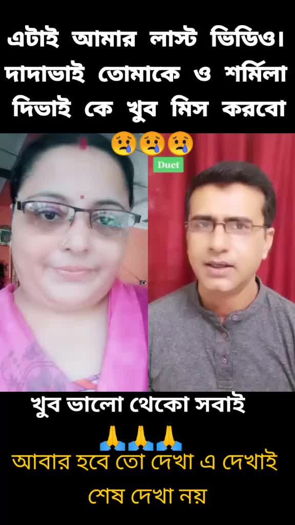 @অর্পিতা রায়