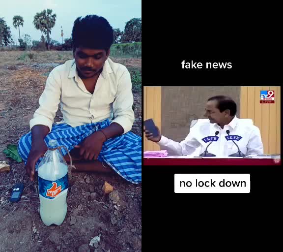@erugu ramesh