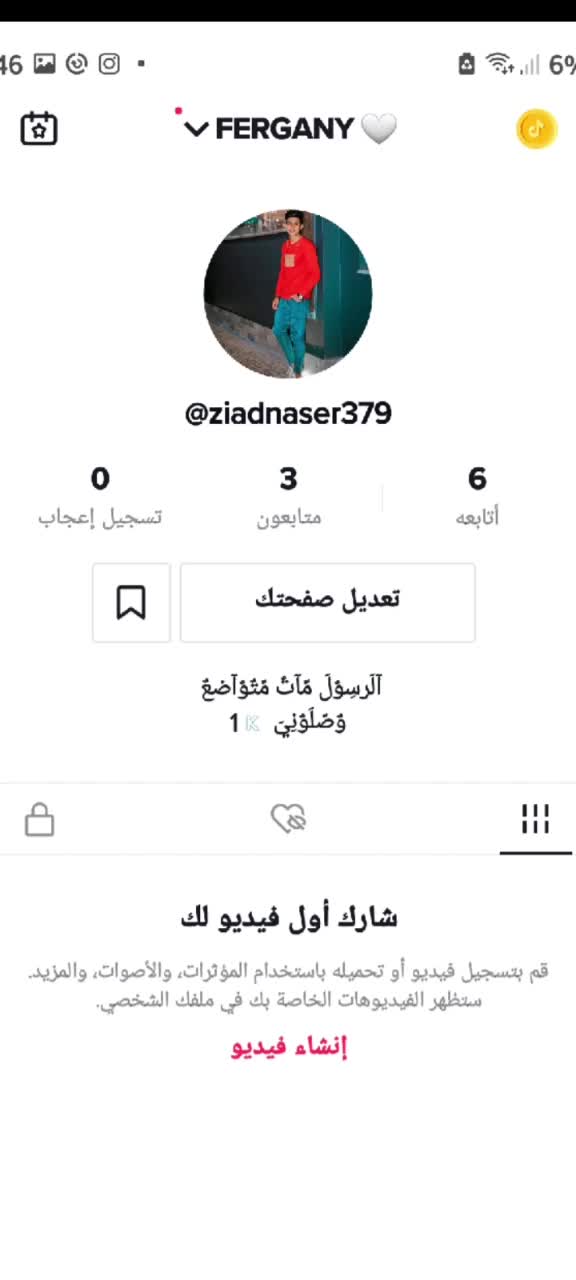 @Ziad Naser💙👑