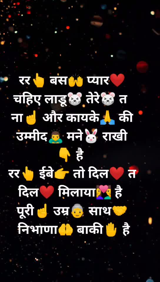 @prajapat anjali