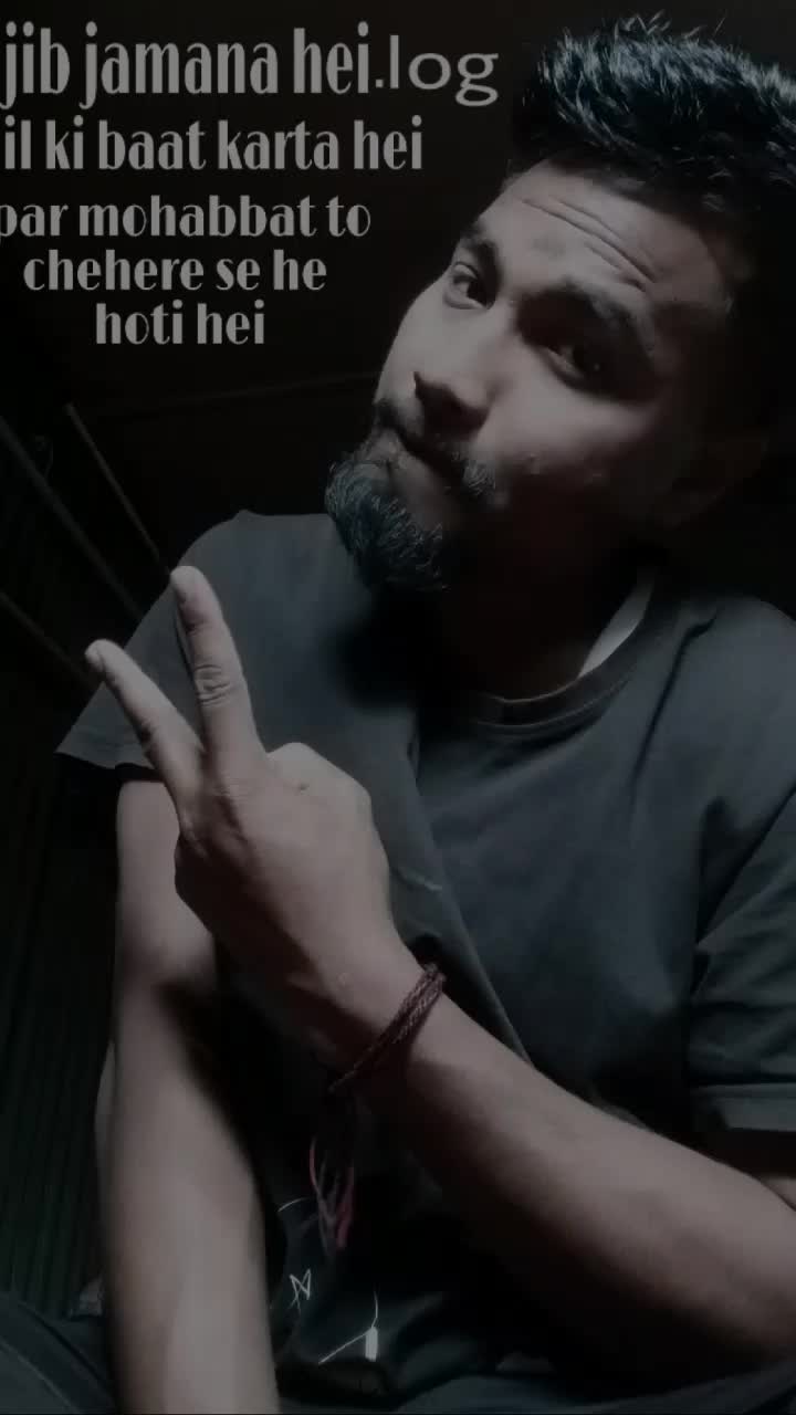@চাও