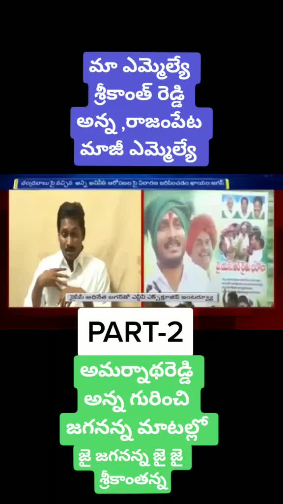 @RAYADURGAM H.K YSRCP