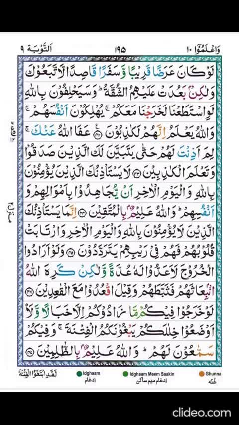 @Quran Majeed