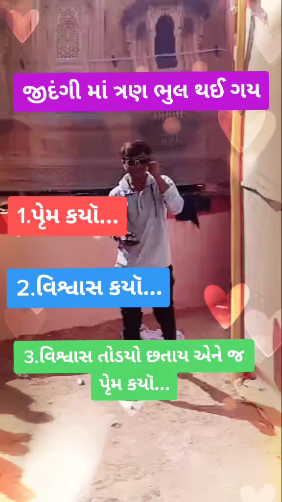 @Dhavalsinh Jadeja