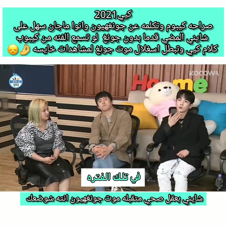 @قائد توفو اونيو