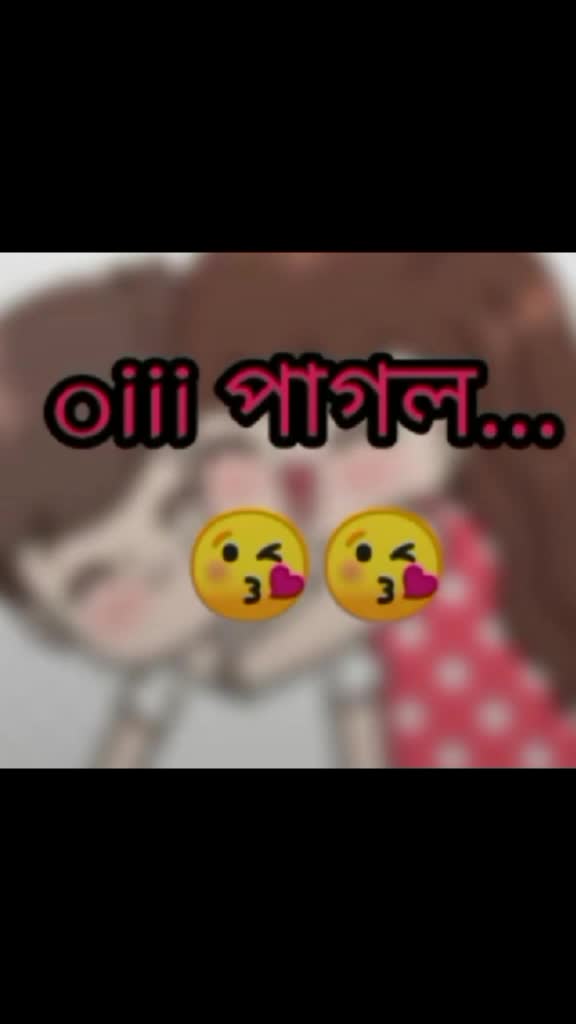 @Rimi shil