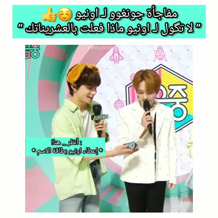 @قائد توفو اونيو