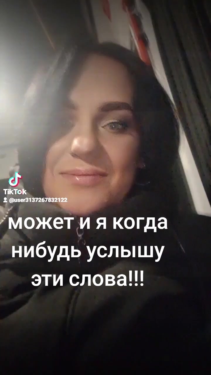 @Анна