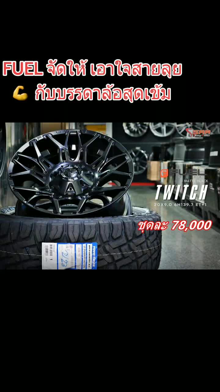 @SRR สาขาราษฎร์บูรณะ (บางปะกอก)