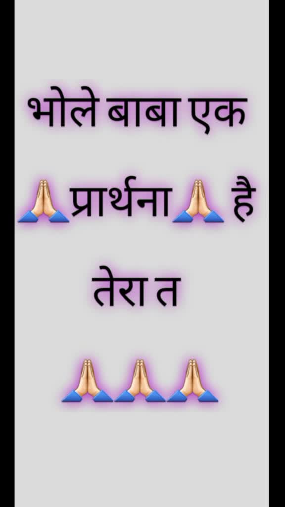 @Shobhit Goyal HR06