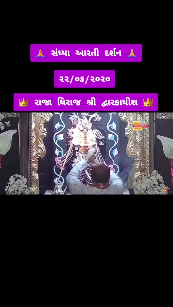 @Shyam
