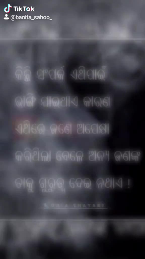 @Banita sahoo.. ❤️❤️