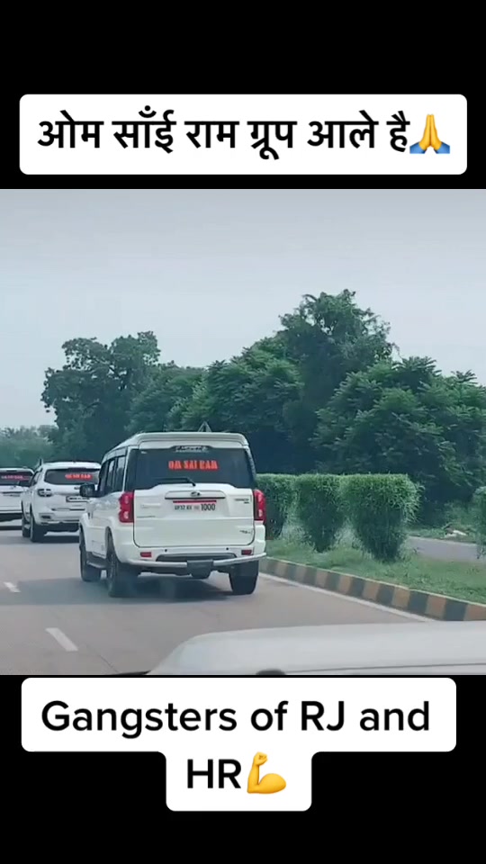 @सच्ची गुर्जर