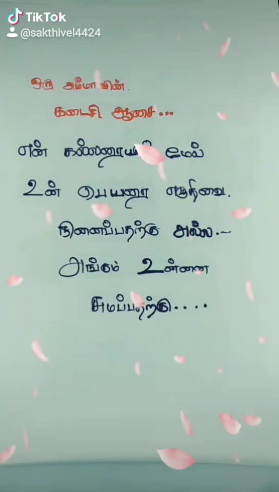 @Sakthi
