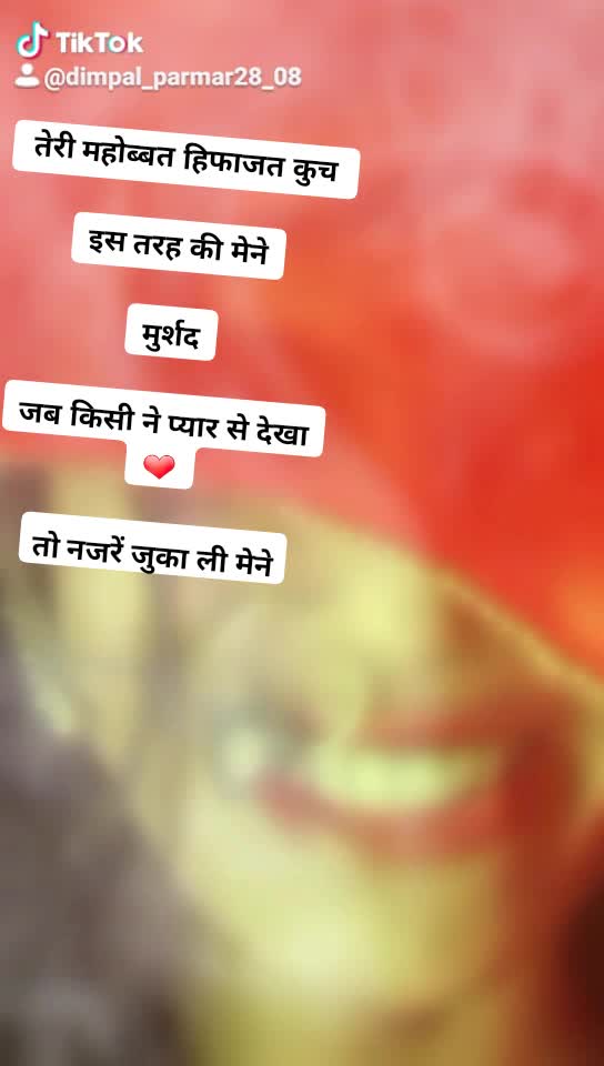 @dimpal parmar