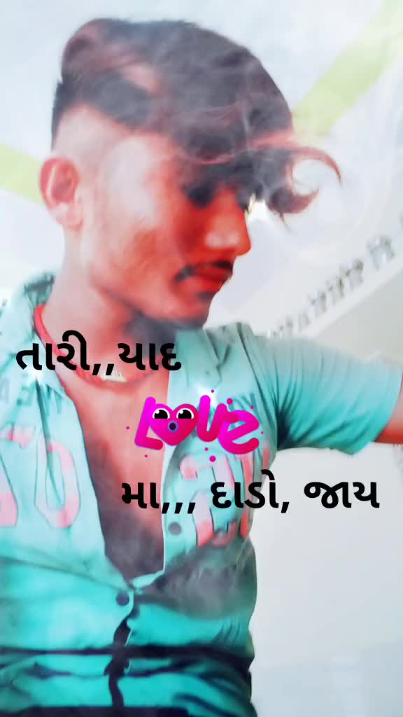 @dabhi ભરવાડ ho,,