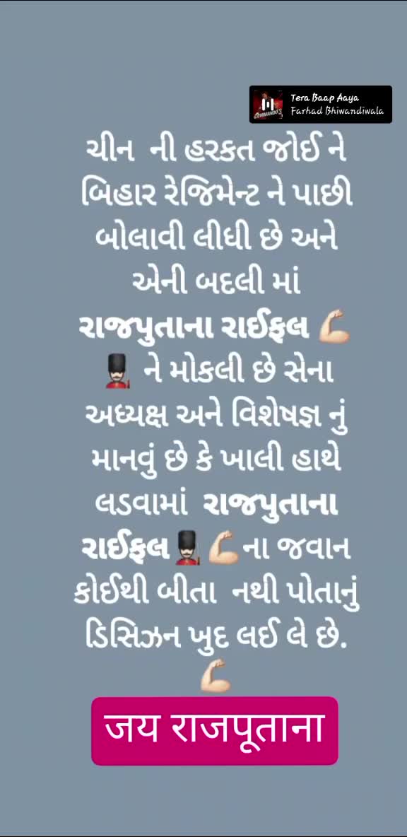 @virmadevsinh.gohil