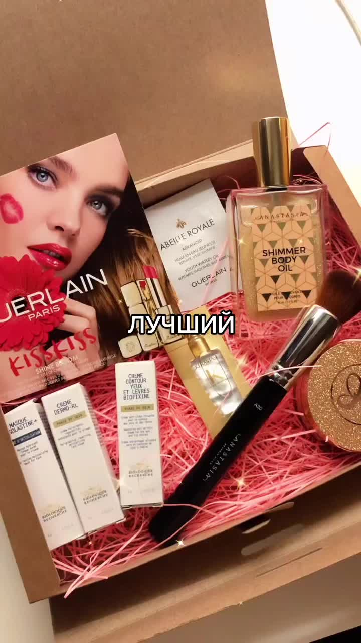 @БОКС С КОСМЕТИКОЙ УКРАИНА