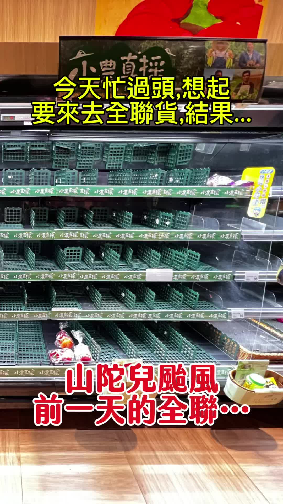 @口袋吃吃五十咩