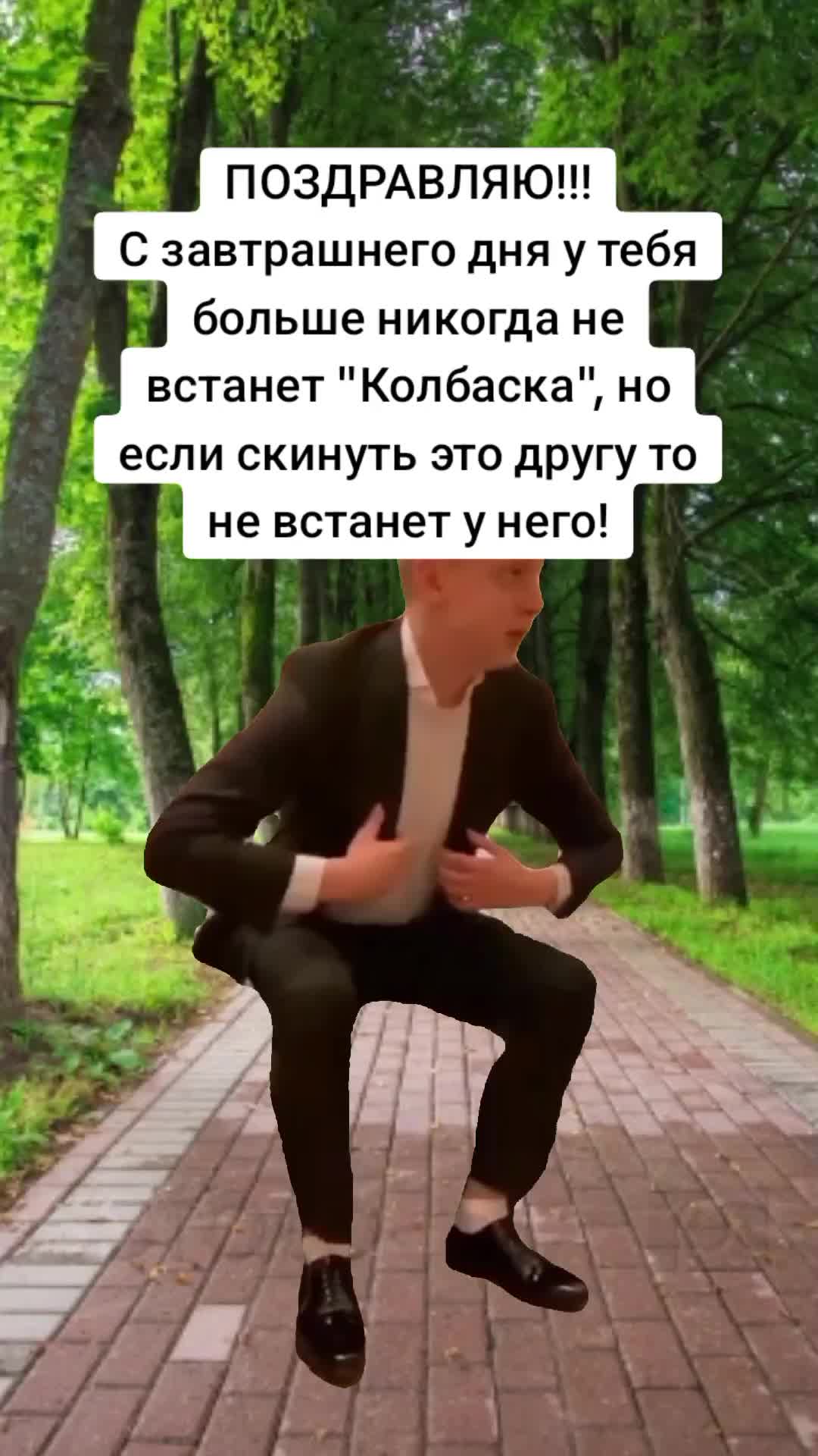 @Нарезкич