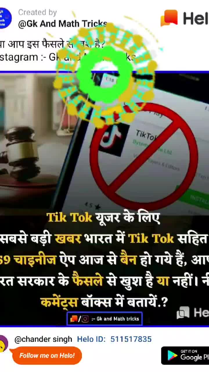 @ਦੁਨੀਆ ਫੈਨ ੲ ਯਾਰਾ ਦੀ