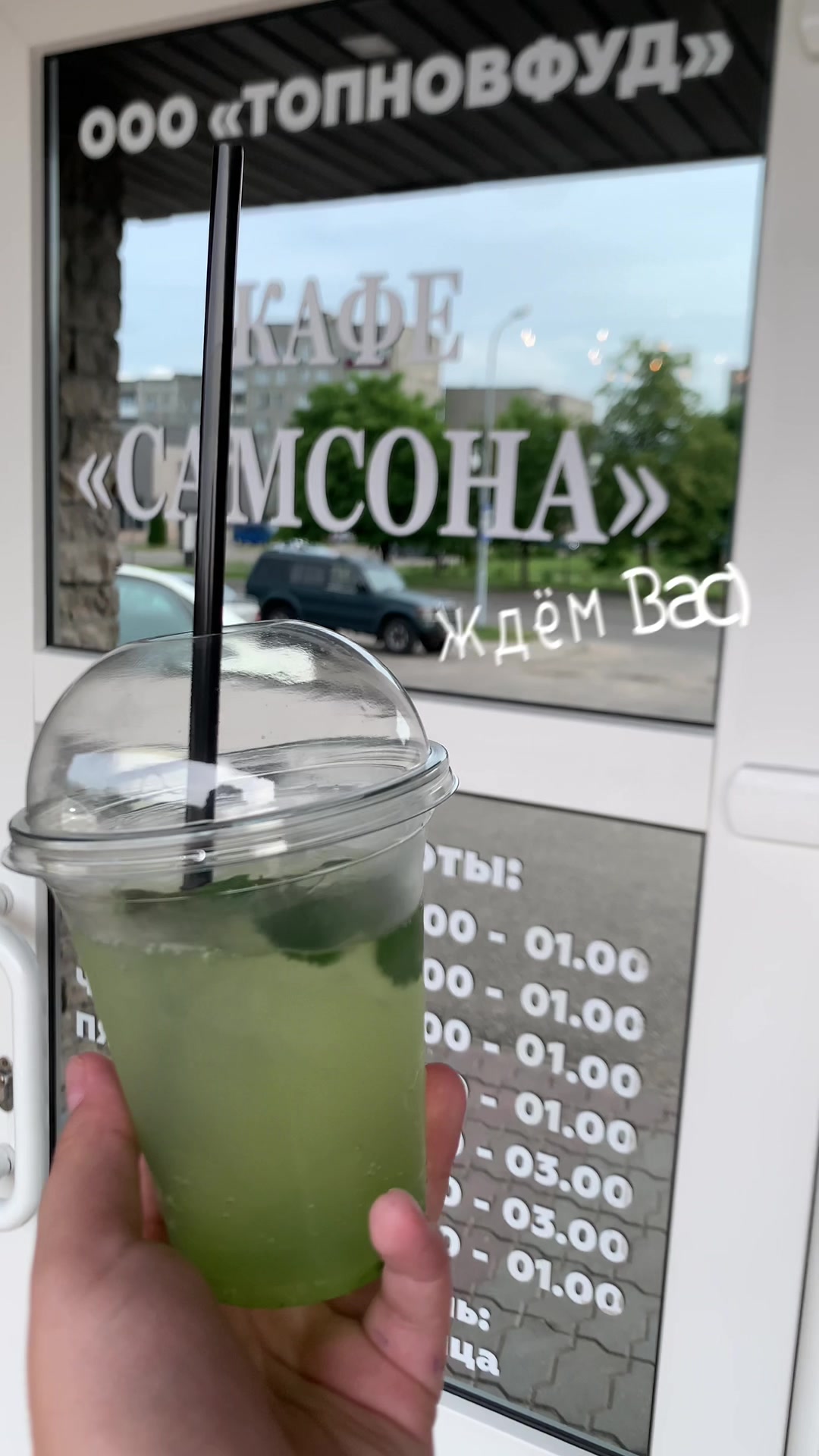 @Café_Samsona