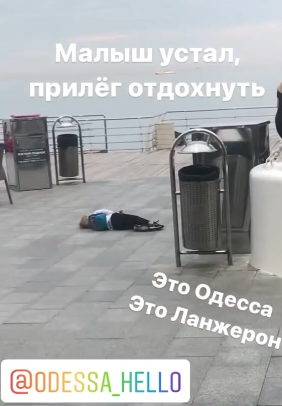 @odessa_hello2