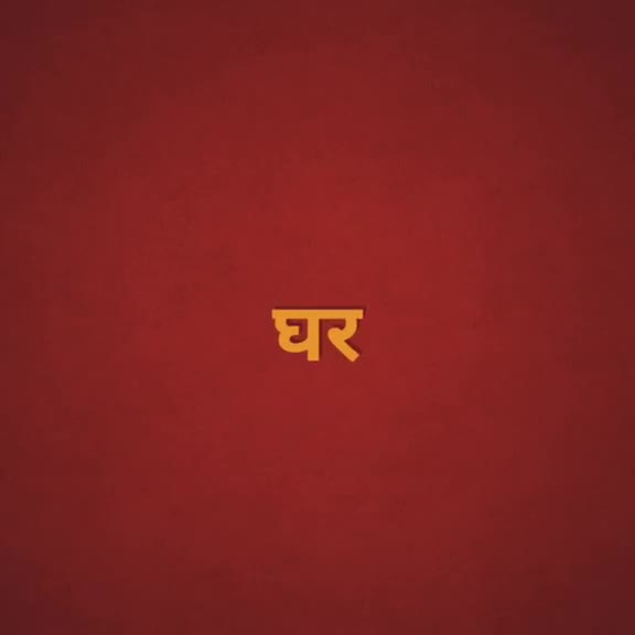 @आमिर सैफी