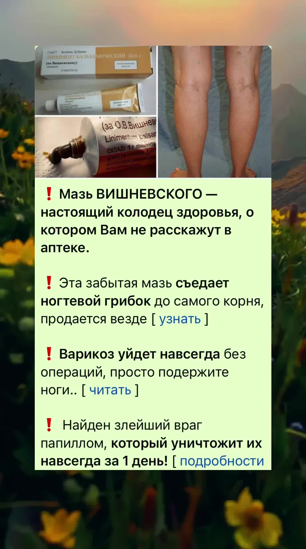 @Женский уголок