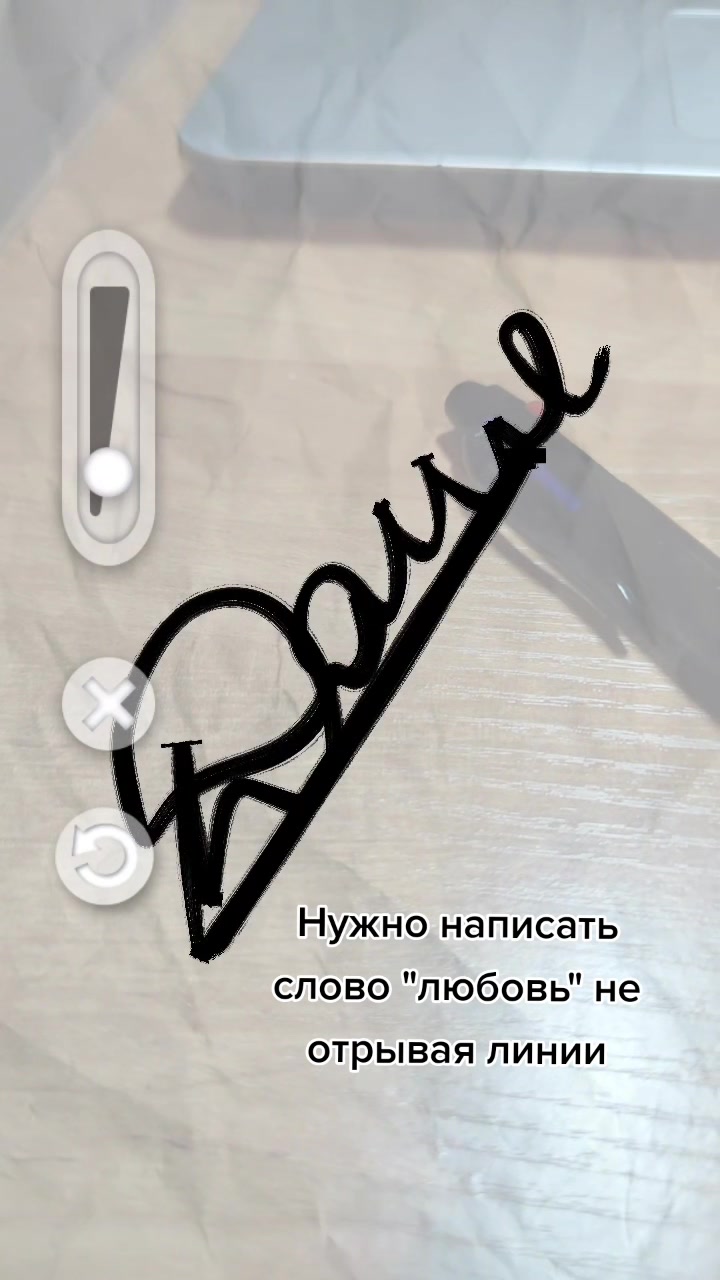 @Лол