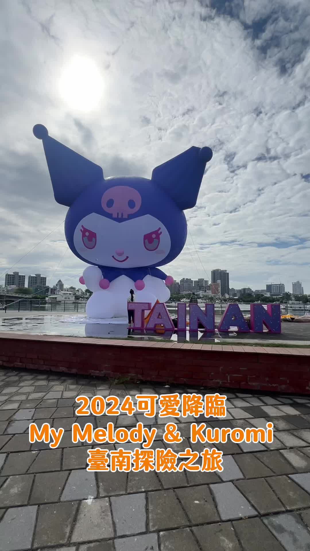 @口袋吃吃五十咩