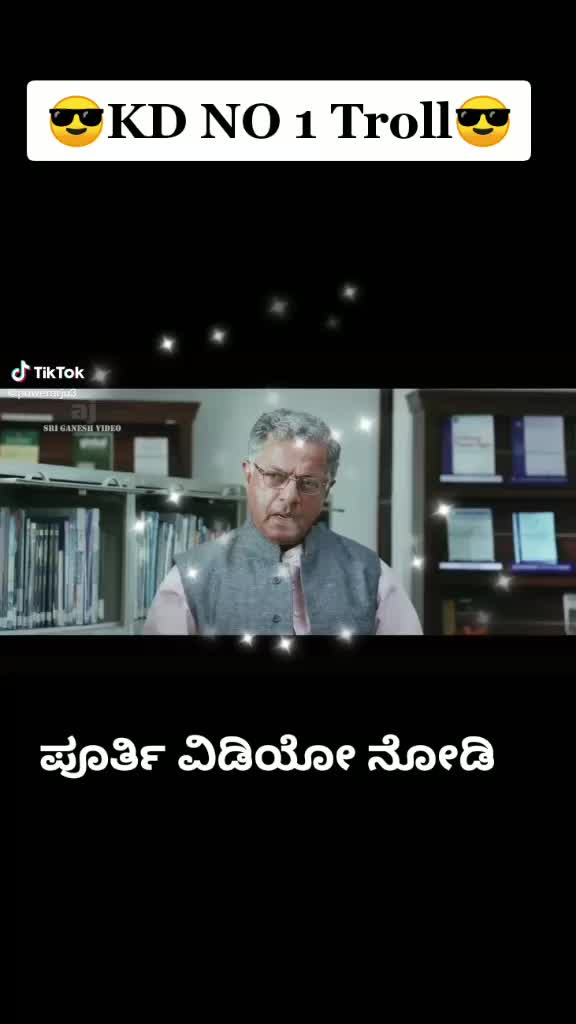 @😎KD No1 Troll 😎