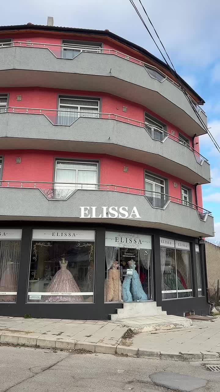 @ELISSA BOUTIQUE