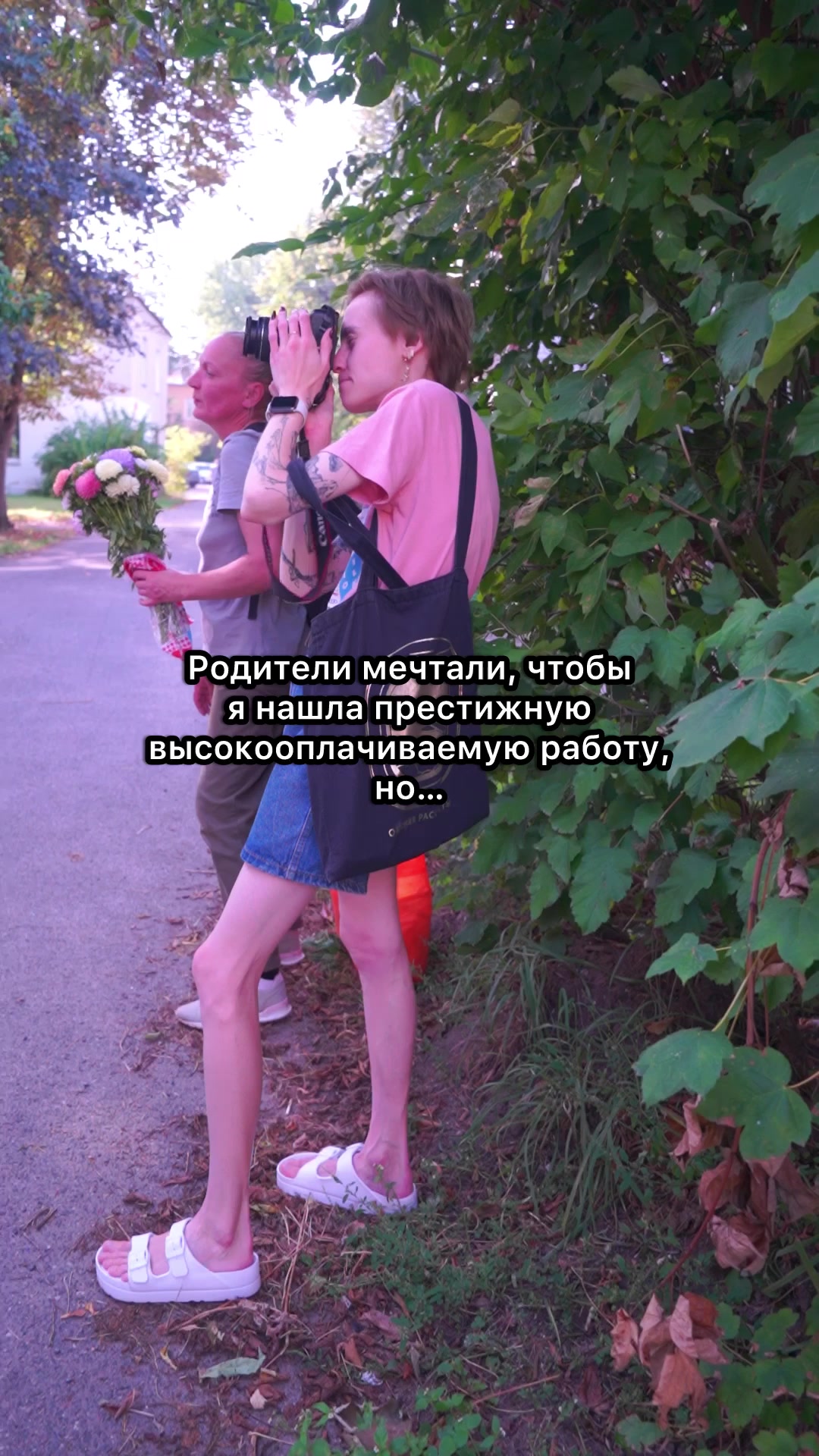 @Лина | фотохудожница из Минска