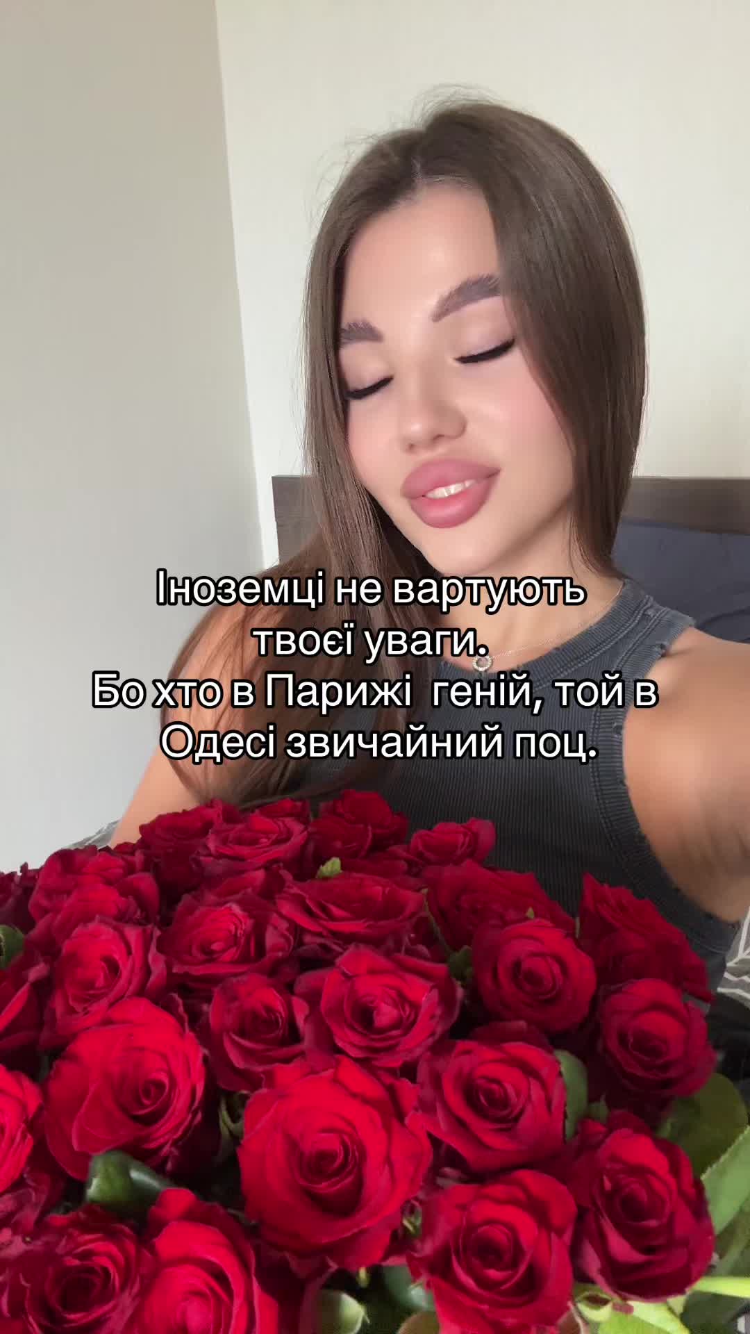 @Ксения от и до