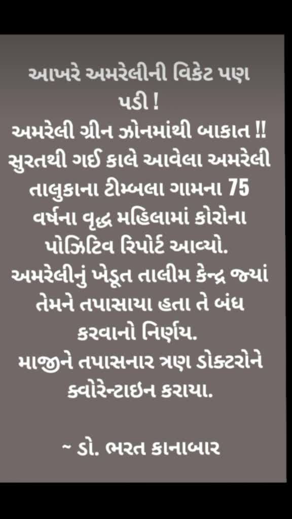 @Akshay Chauhan