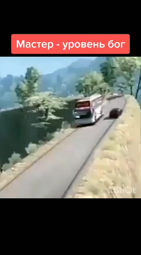 @Udgin