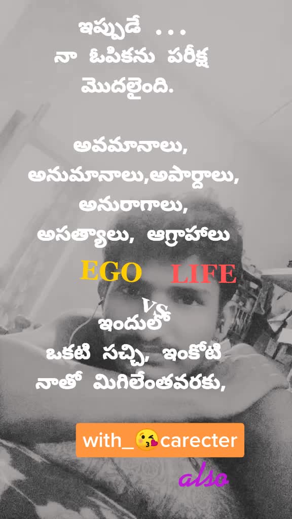 @నీ జ్ఞాపకాలే ప్రాణం$