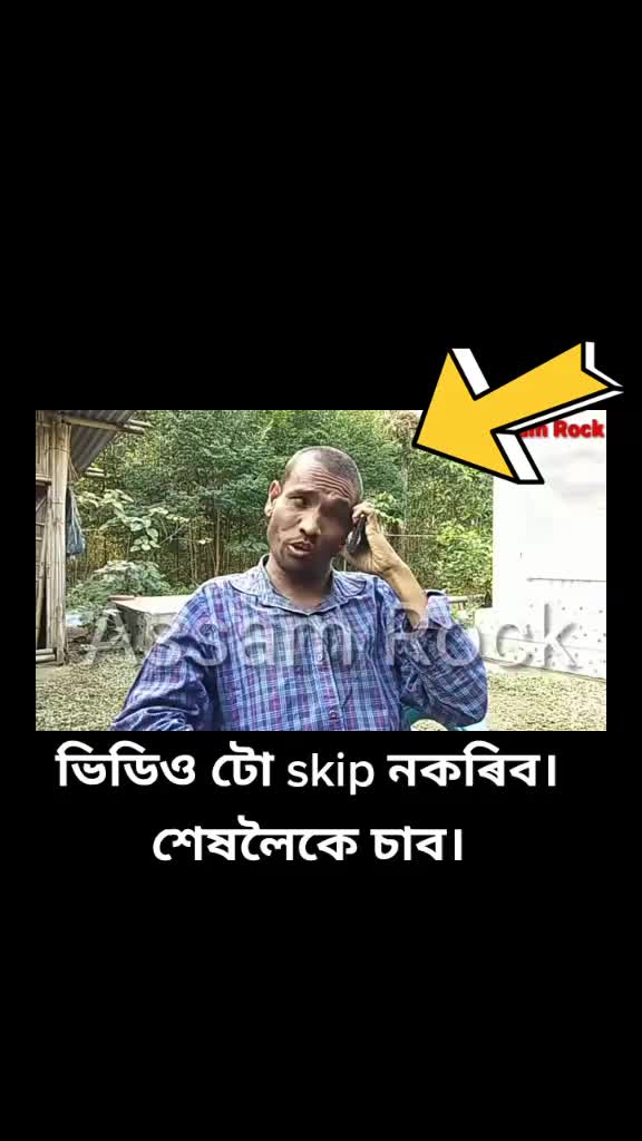@Anamika Das