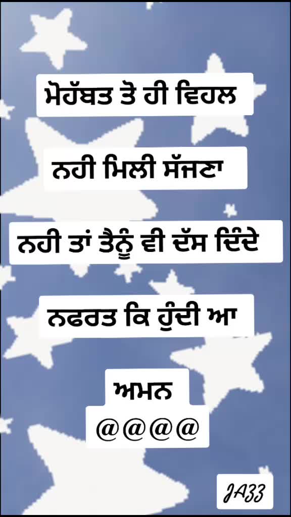 @Jazz Kaur