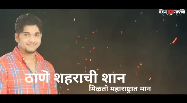 @Raju Dada Langade