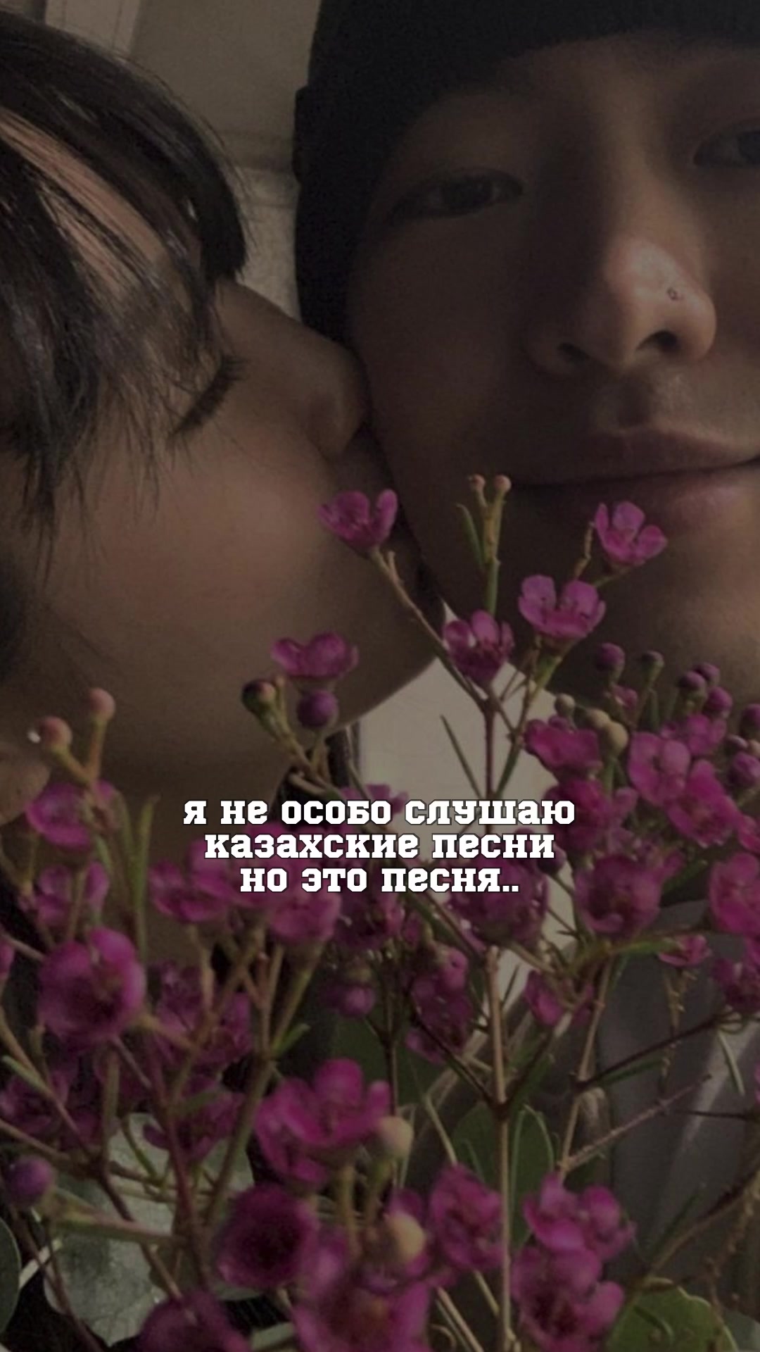 @💌🎧