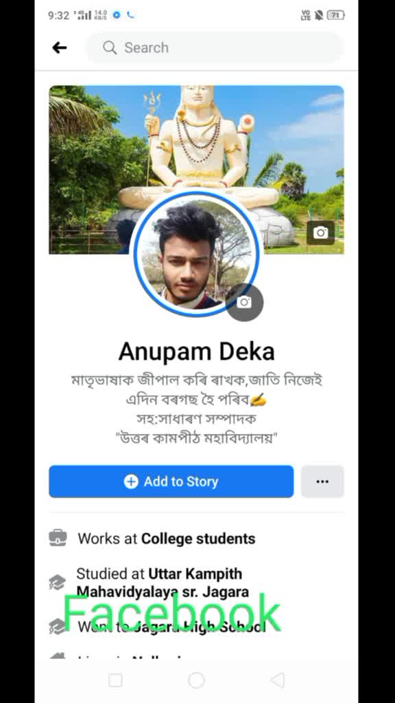 @Anupam Deka