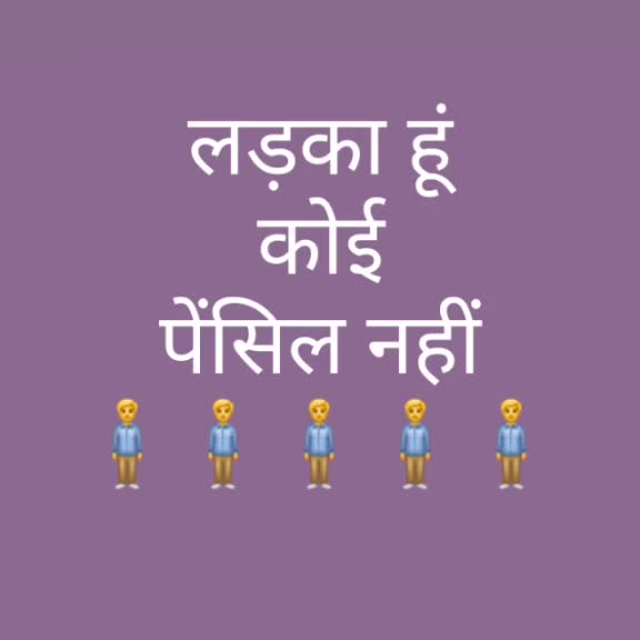 @pintu____sahu