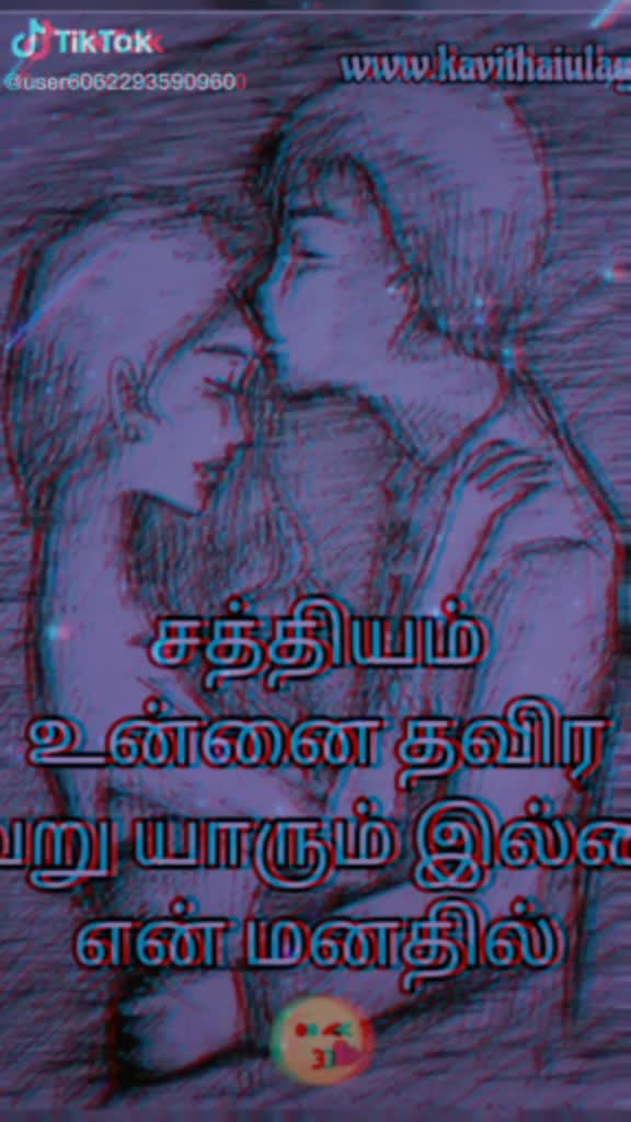 @sathees❤️