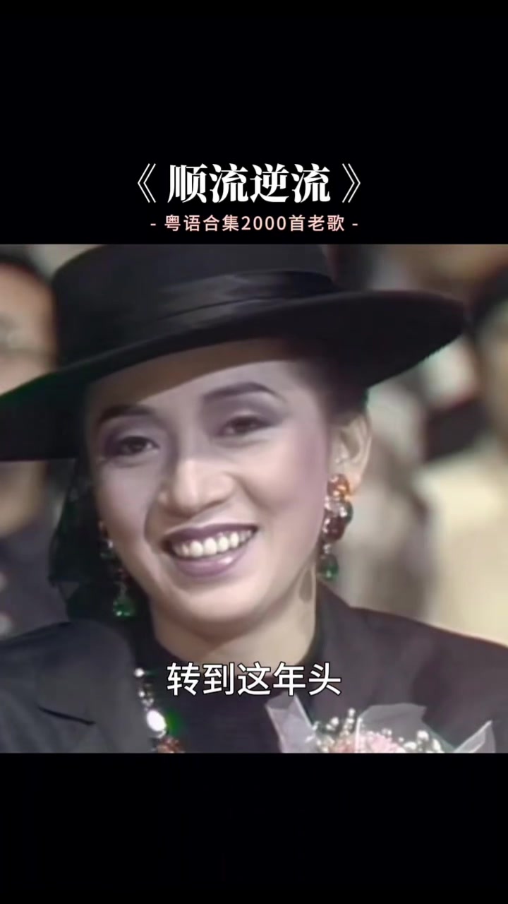 @粤语 经典曲库
